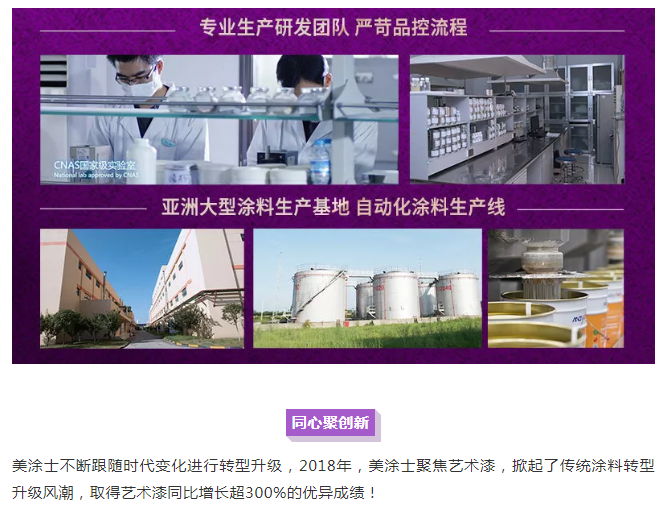 welcometo迎接惠临888集团(中国)有限公司