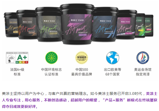 welcometo迎接惠临888集团(中国)有限公司