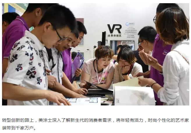 welcometo迎接惠临888集团(中国)有限公司