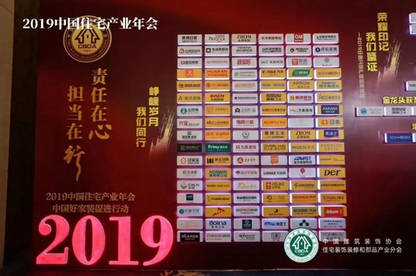 welcometo迎接惠临888集团(中国)有限公司