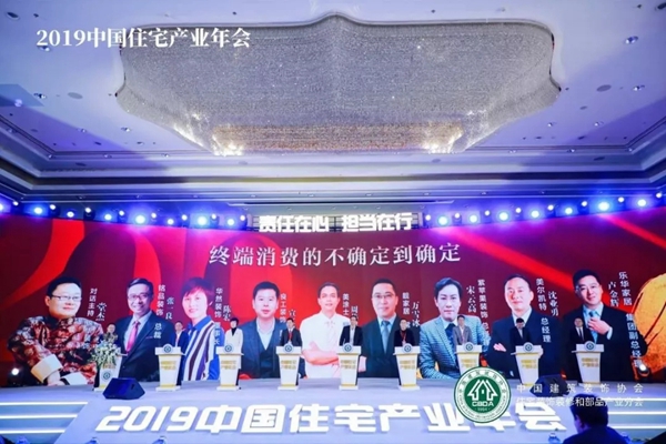 welcometo迎接惠临888集团(中国)有限公司