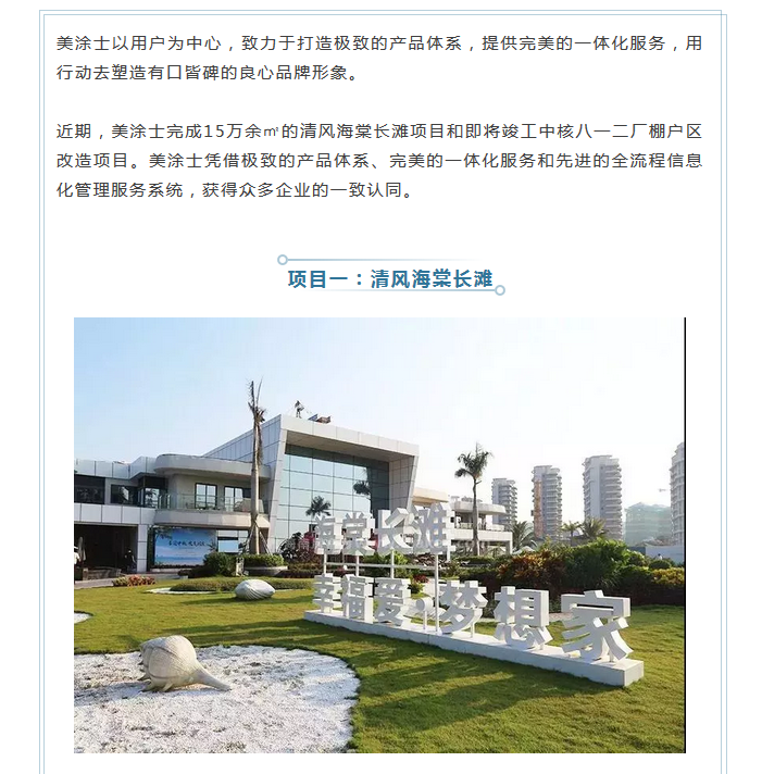 welcometo迎接惠临888集团(中国)有限公司