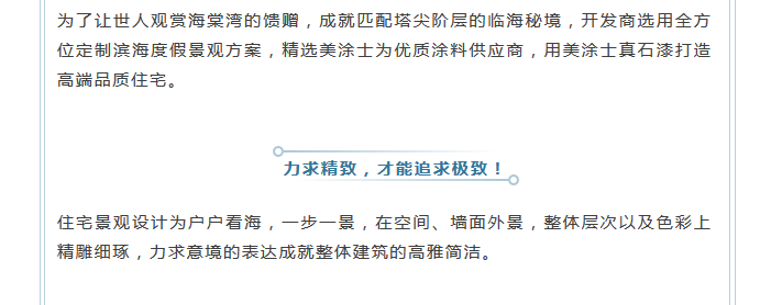 welcometo迎接惠临888集团(中国)有限公司