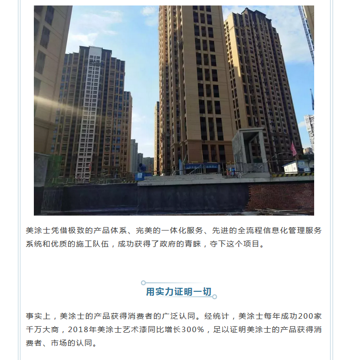 welcometo迎接惠临888集团(中国)有限公司