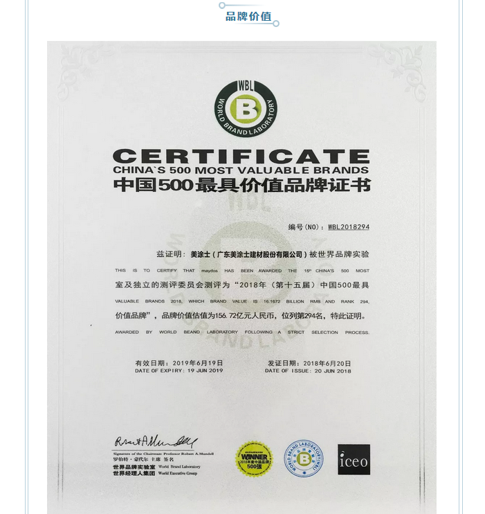 welcometo迎接惠临888集团(中国)有限公司