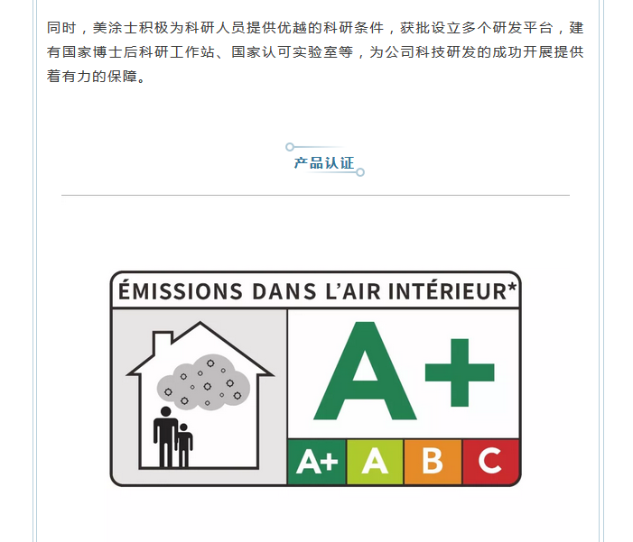 welcometo迎接惠临888集团(中国)有限公司