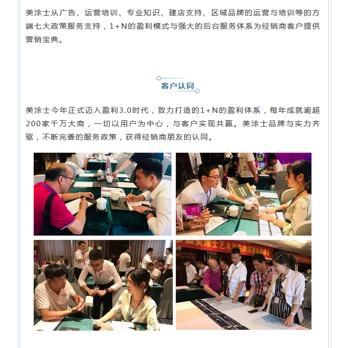 welcometo迎接惠临888集团(中国)有限公司