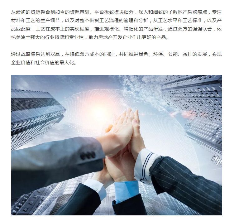 welcometo迎接惠临888集团(中国)有限公司