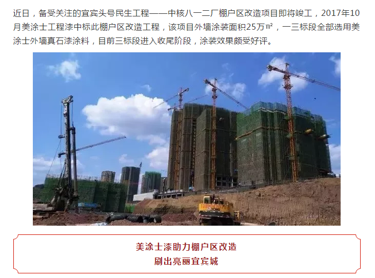 welcometo迎接惠临888集团(中国)有限公司