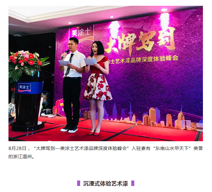 welcometo迎接惠临888集团(中国)有限公司