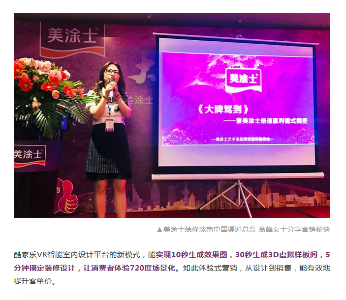 welcometo迎接惠临888集团(中国)有限公司