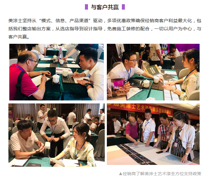 welcometo迎接惠临888集团(中国)有限公司