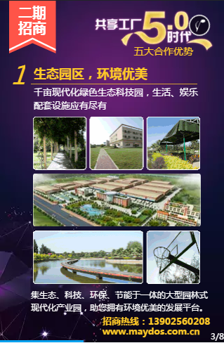 welcometo迎接惠临888集团(中国)有限公司