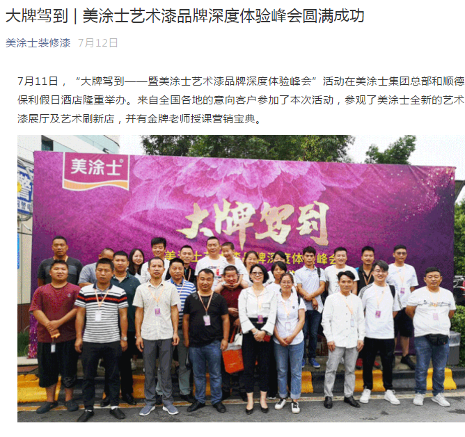 welcometo迎接惠临888集团(中国)有限公司