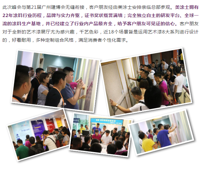 welcometo迎接惠临888集团(中国)有限公司