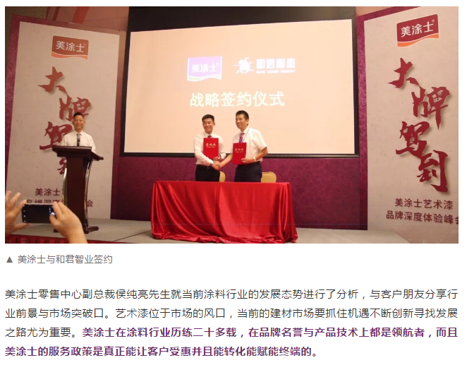 welcometo迎接惠临888集团(中国)有限公司