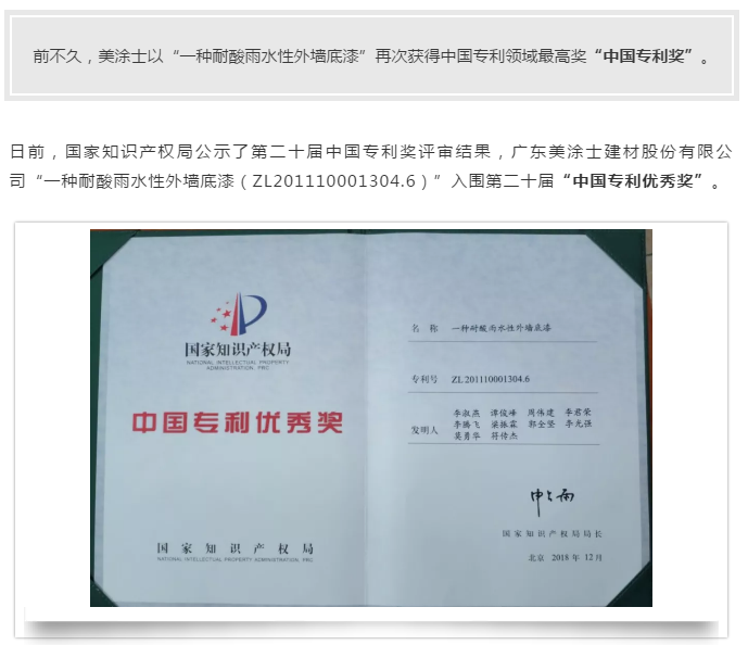 welcometo迎接惠临888集团(中国)有限公司