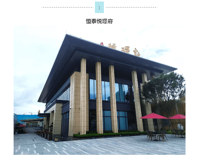 welcometo迎接惠临888集团(中国)有限公司