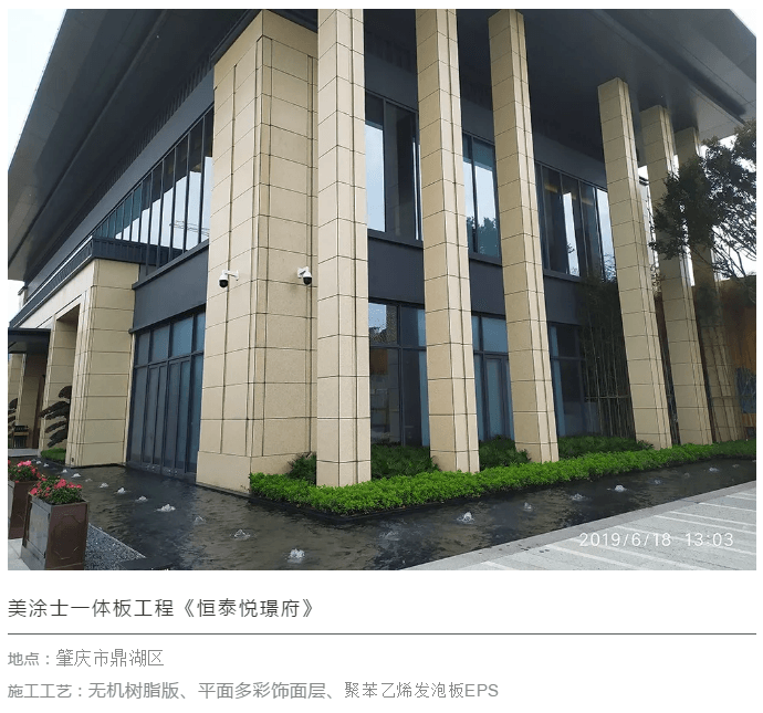 welcometo迎接惠临888集团(中国)有限公司