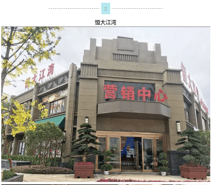 welcometo迎接惠临888集团(中国)有限公司