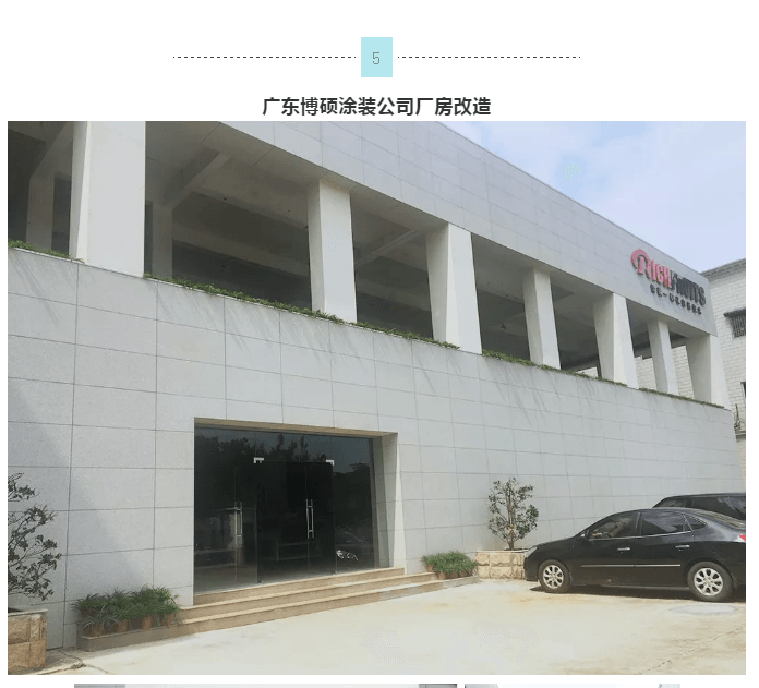 welcometo迎接惠临888集团(中国)有限公司