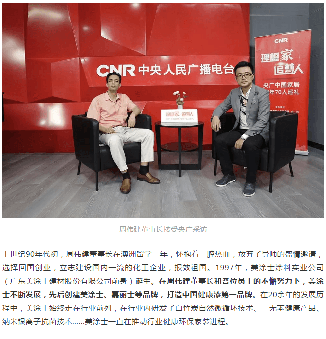 welcometo迎接惠临888集团(中国)有限公司