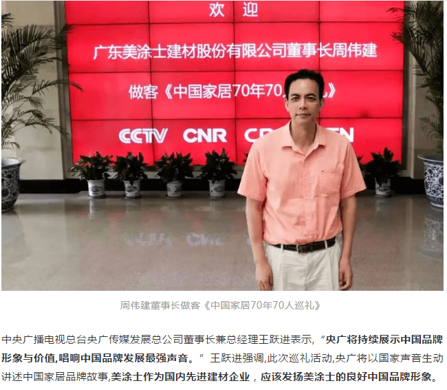 welcometo迎接惠临888集团(中国)有限公司