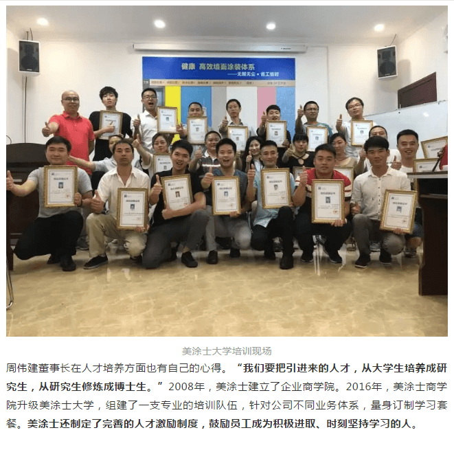 welcometo迎接惠临888集团(中国)有限公司