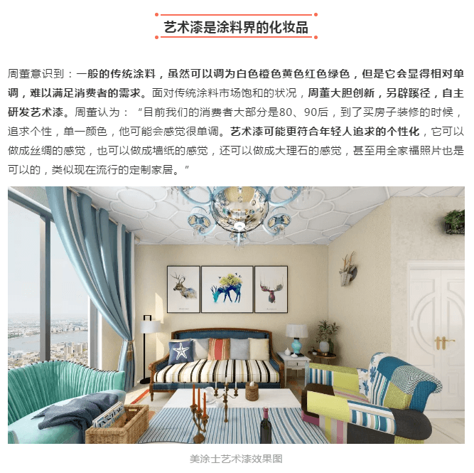 welcometo迎接惠临888集团(中国)有限公司