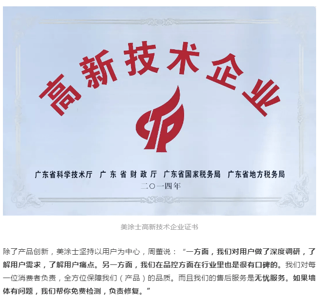 welcometo迎接惠临888集团(中国)有限公司