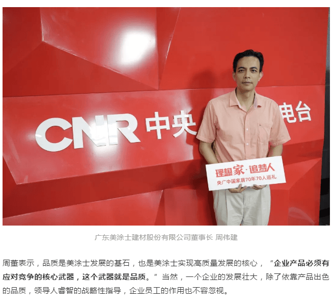 welcometo迎接惠临888集团(中国)有限公司