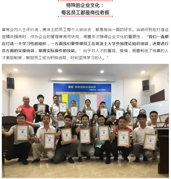 welcometo迎接惠临888集团(中国)有限公司