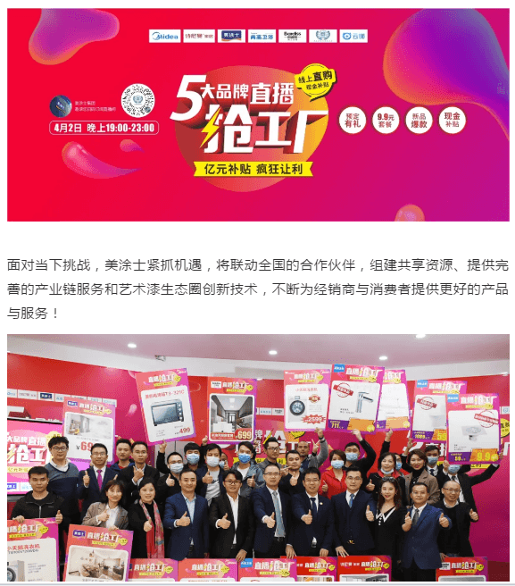 welcometo迎接惠临888集团(中国)有限公司