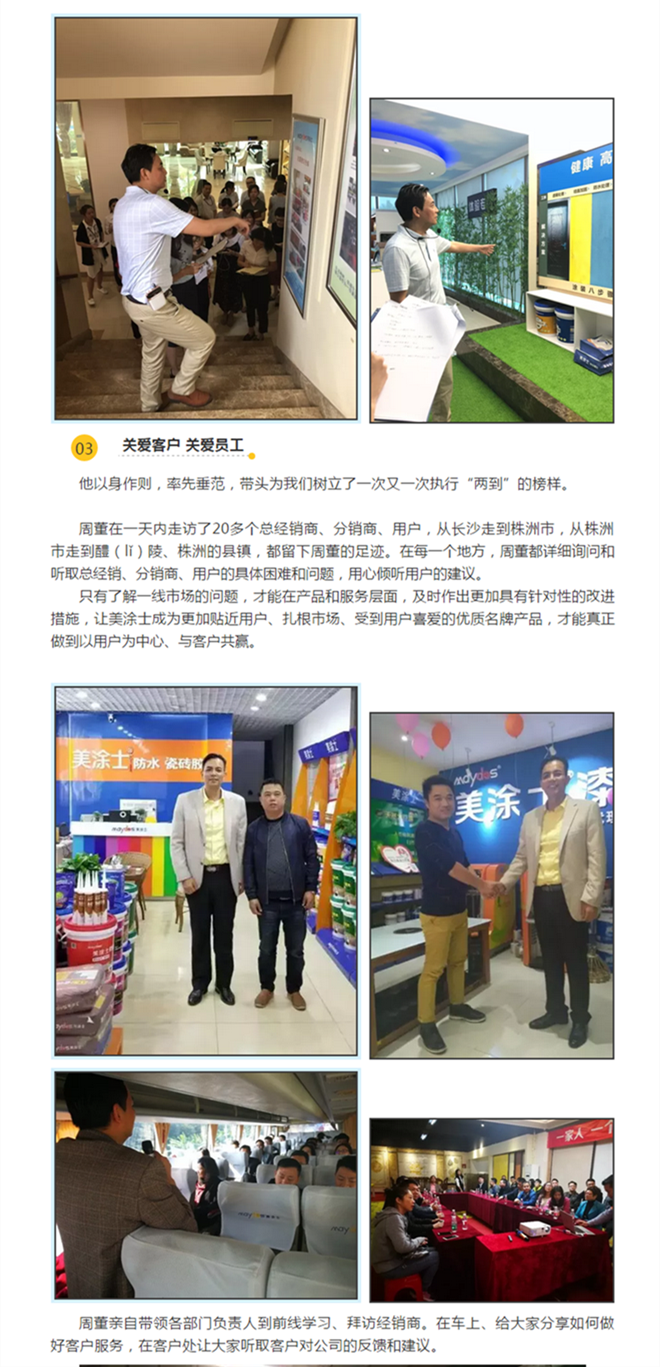 welcometo迎接惠临888集团(中国)有限公司