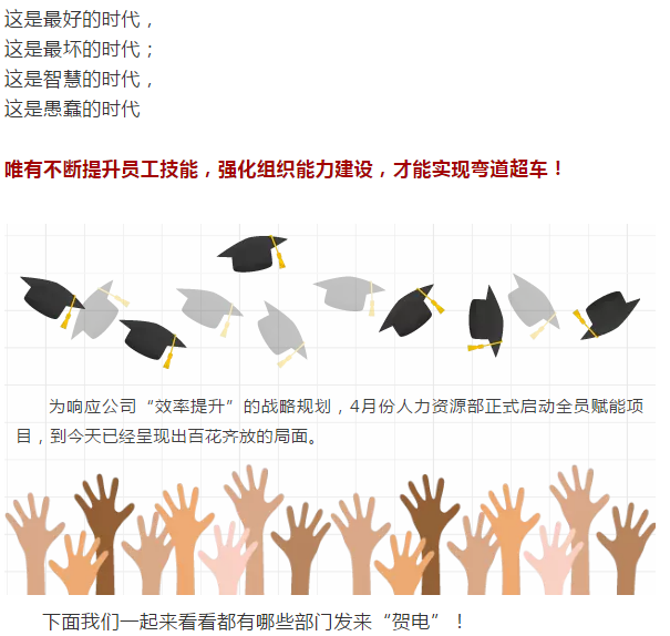 welcometo迎接惠临888集团(中国)有限公司