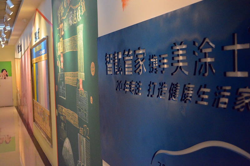 welcometo迎接惠临888集团(中国)有限公司