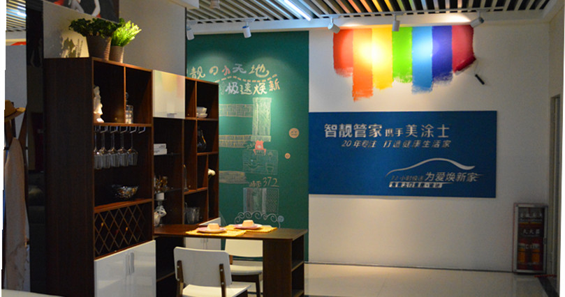 welcometo迎接惠临888集团(中国)有限公司