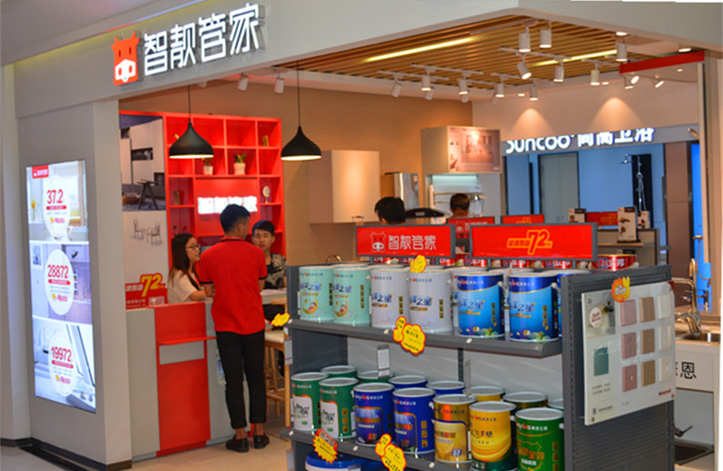 welcometo迎接惠临888集团(中国)有限公司