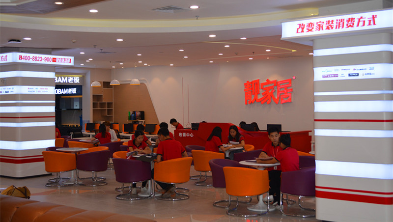 welcometo迎接惠临888集团(中国)有限公司