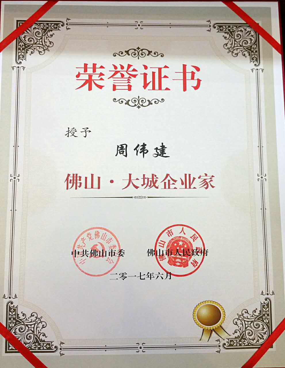 welcometo迎接惠临888集团(中国)有限公司