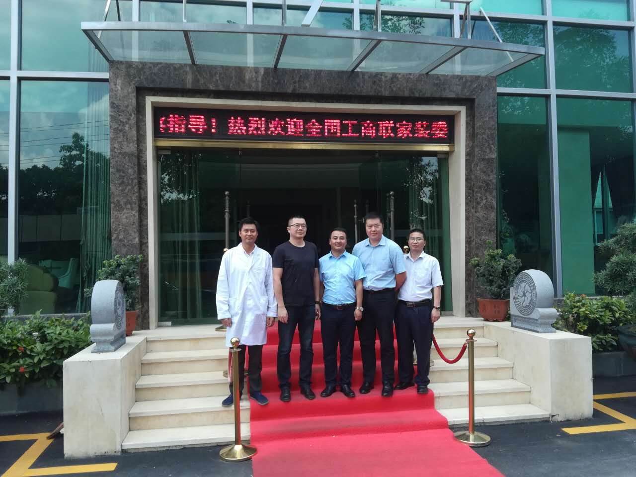 welcometo迎接惠临888集团(中国)有限公司