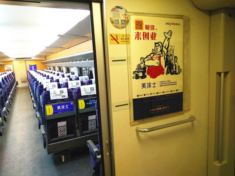 welcometo迎接惠临888集团(中国)有限公司