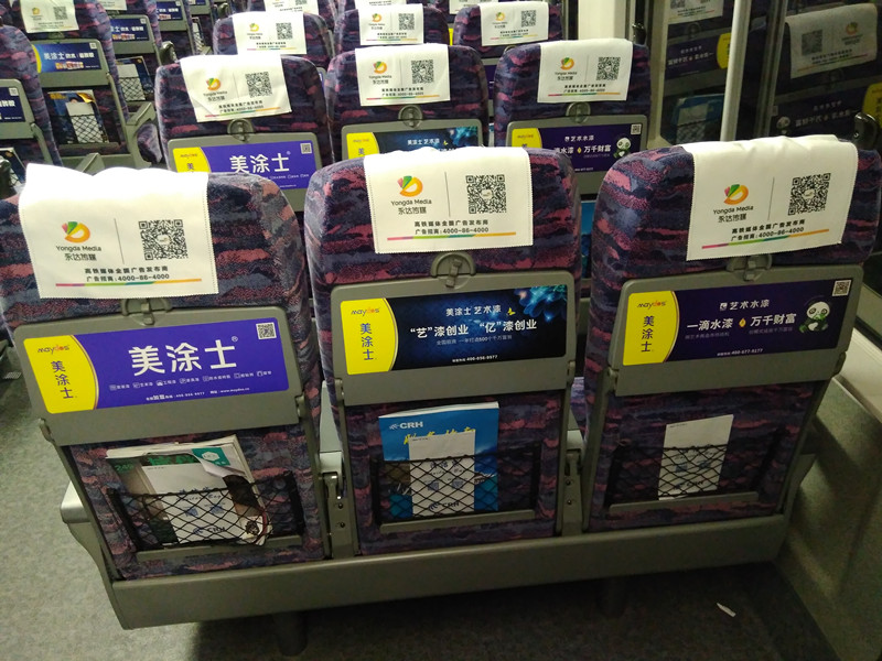 welcometo迎接惠临888集团(中国)有限公司