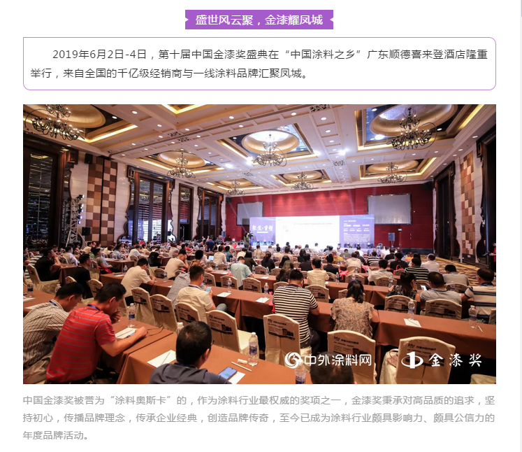 welcometo迎接惠临888集团(中国)有限公司