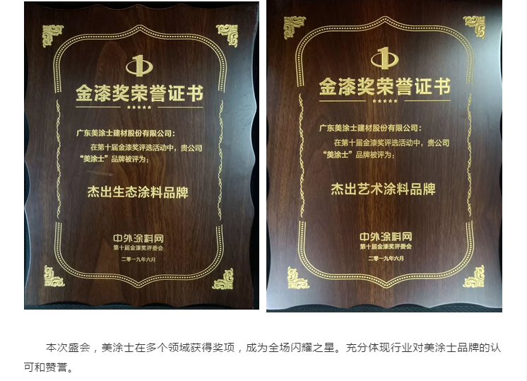 welcometo迎接惠临888集团(中国)有限公司