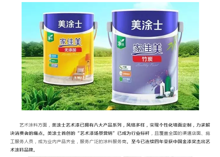 welcometo迎接惠临888集团(中国)有限公司