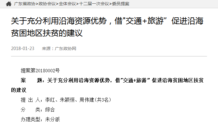 welcometo迎接惠临888集团(中国)有限公司