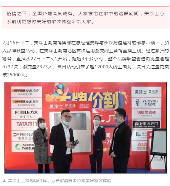 welcometo迎接惠临888集团(中国)有限公司