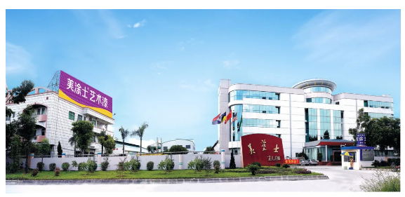 welcometo迎接惠临888集团(中国)有限公司