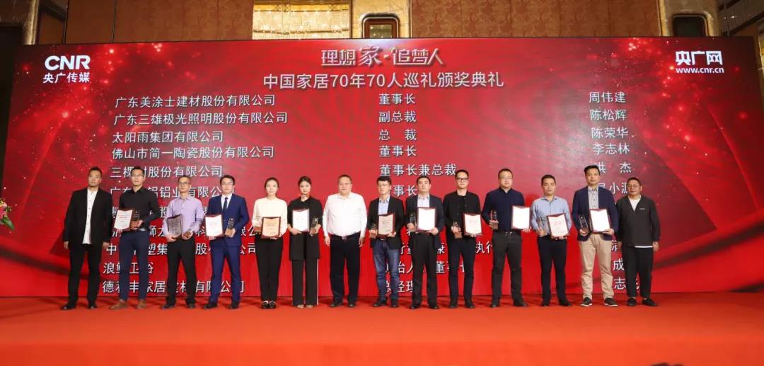 welcometo迎接惠临888集团(中国)有限公司